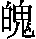 po1.gif (1039 bytes)