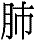 fei1.gif (1157 bytes)