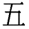 wu1.gif (1032 bytes)