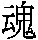 hun1.gif (1028 bytes)