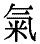 qi1.gif (1138 bytes)