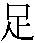 zu1.gif (986 bytes)